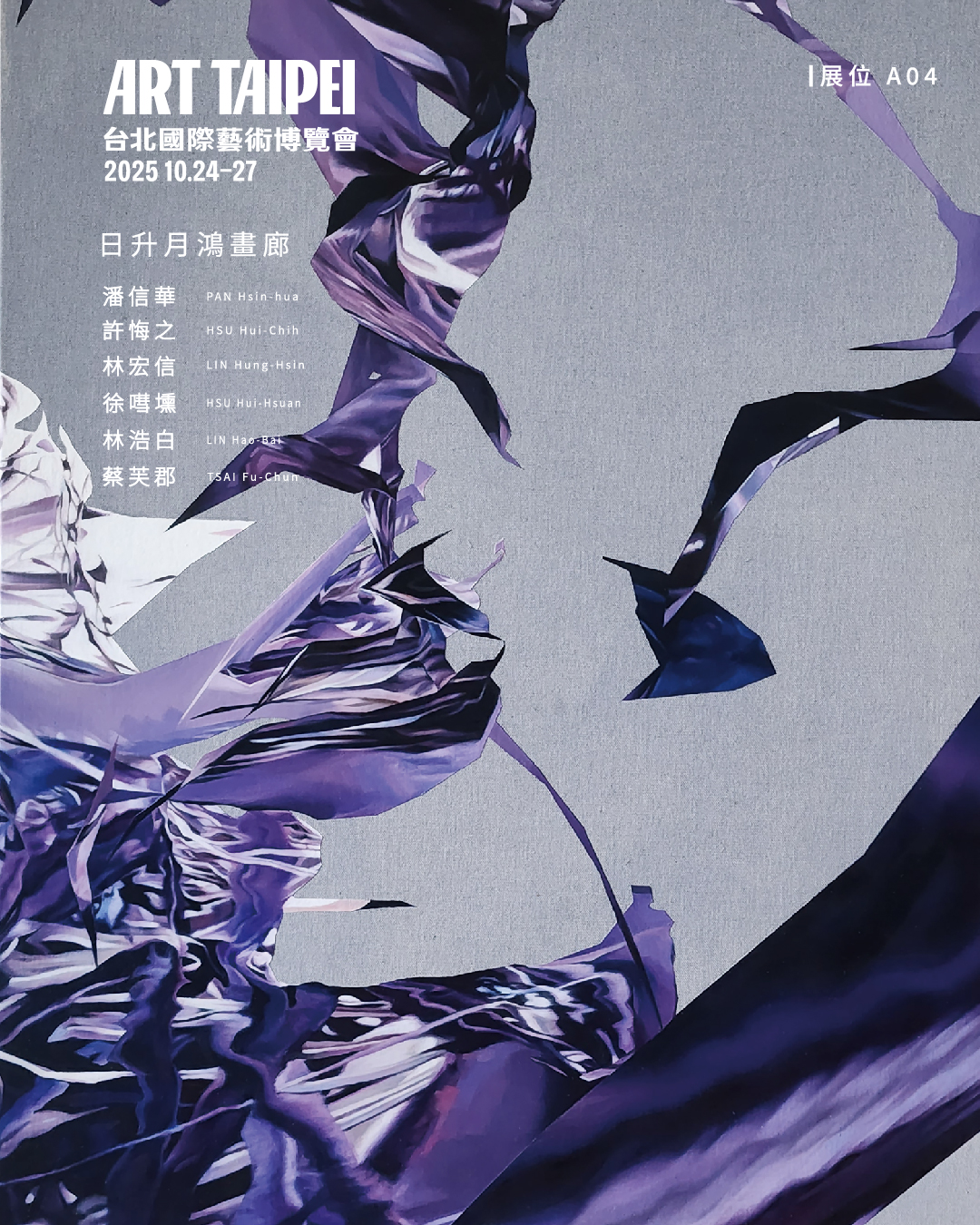 Joint Exhibition, LIN Hung-Hsin
